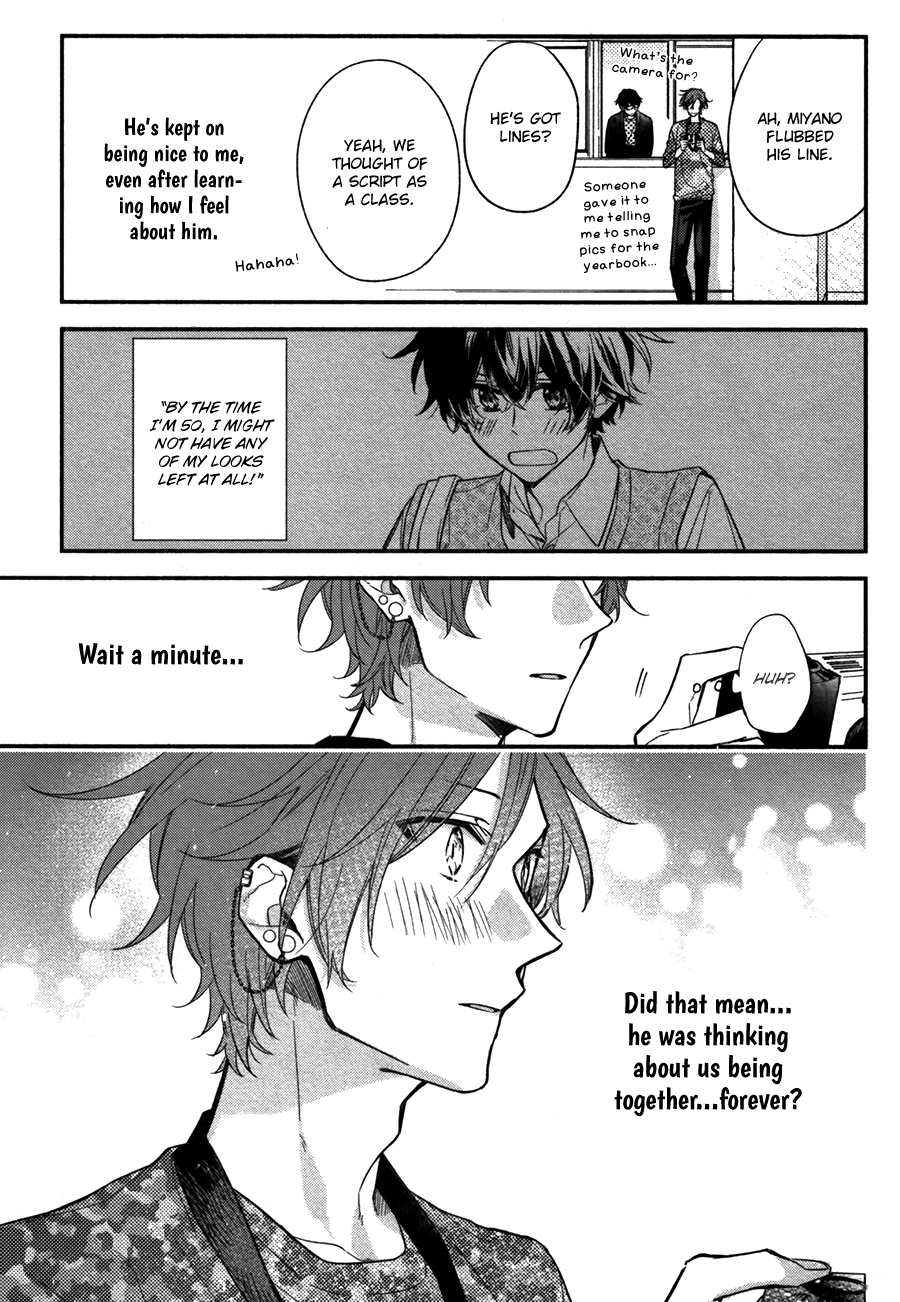 Sasaki to Miyano, Chapter 26 image 23
